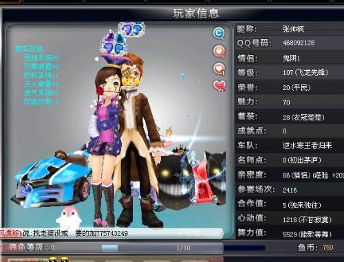 威尔逊夺冠 威尔逊夺冠