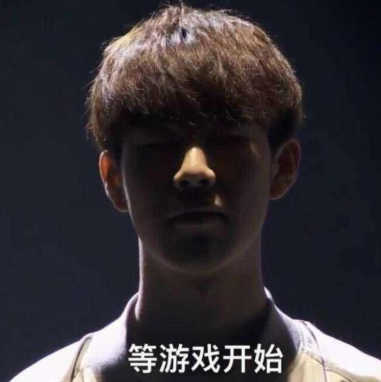 给予学术